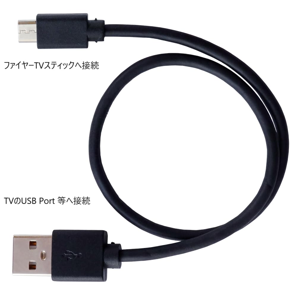 Amazon.co.jp: 【Fire TV Stick・ファイヤーTVスティック用